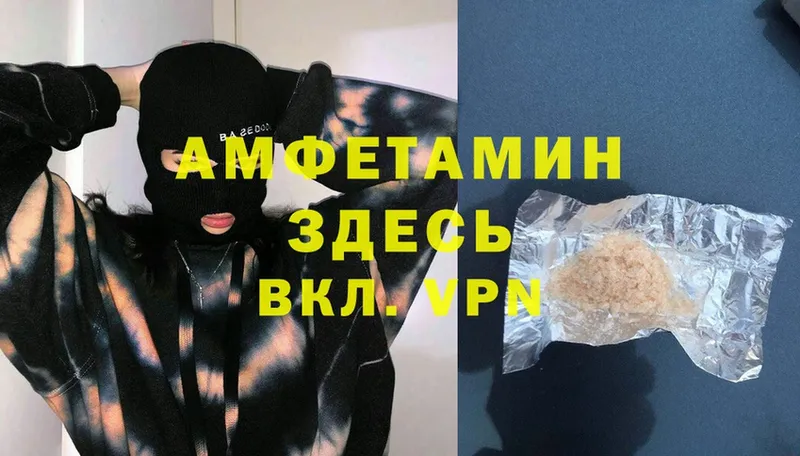 omg вход  Киров  Amphetamine 97% 