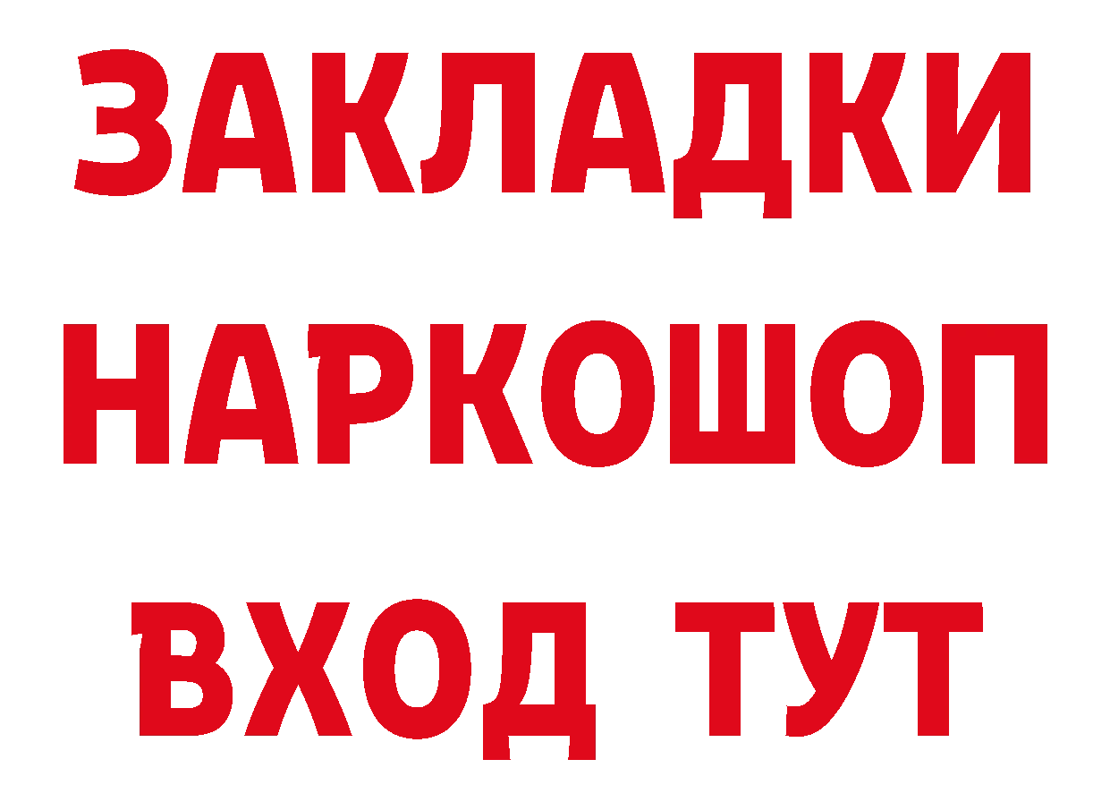 АМФ VHQ рабочий сайт это гидра Киров