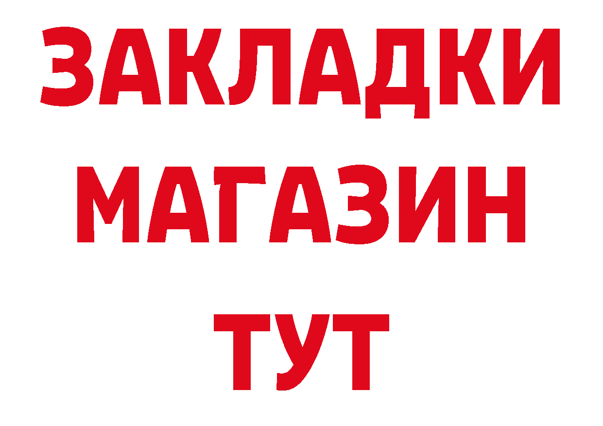 Продажа наркотиков даркнет официальный сайт Киров